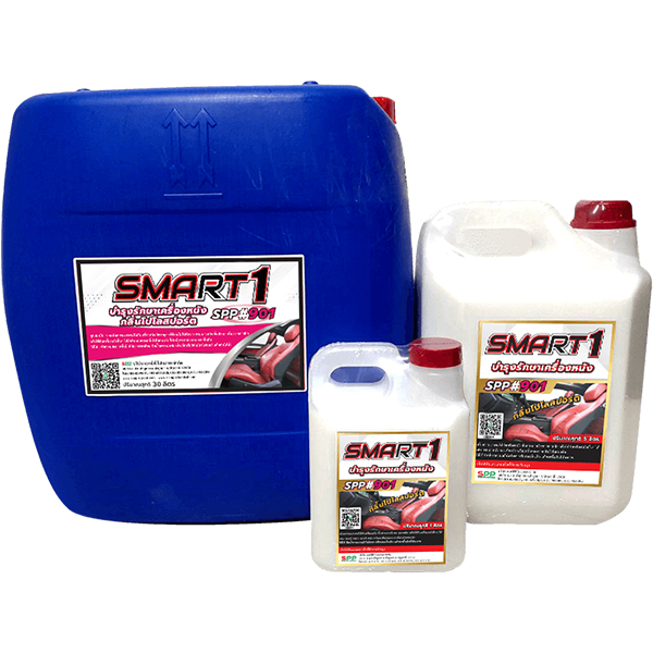 บำรุงรักษาเครื่องหนัง SPP901